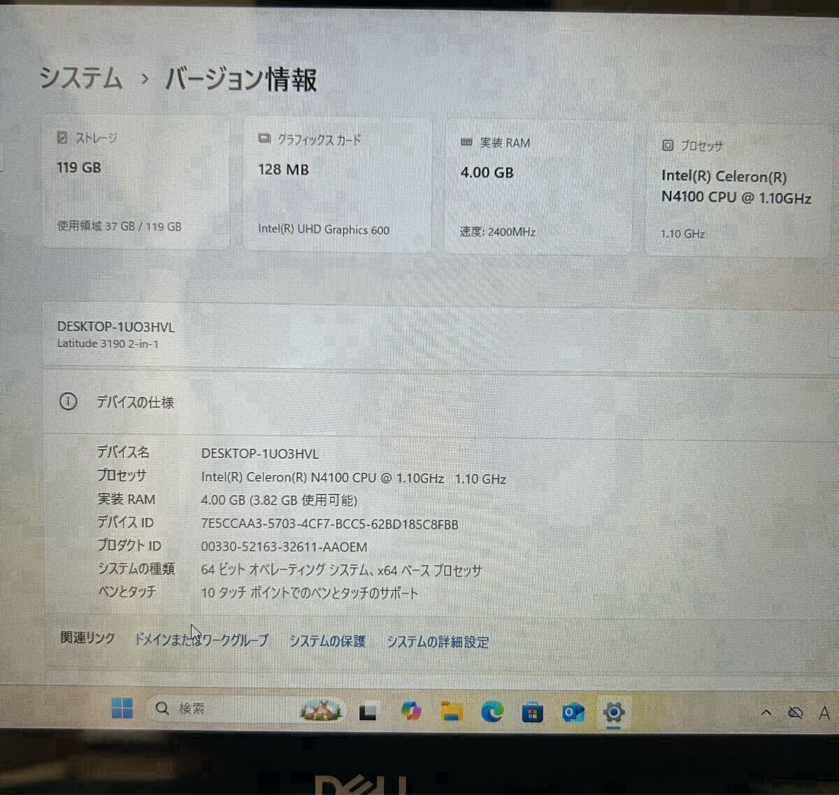 1円 Office 2021 Windows11 Pro SSD 128GB Celeron-N4100 メモリ 4GB タッチパネル DELL LATITUDE 3190 2-in-1 11.6インチ パソコン 581_画像3