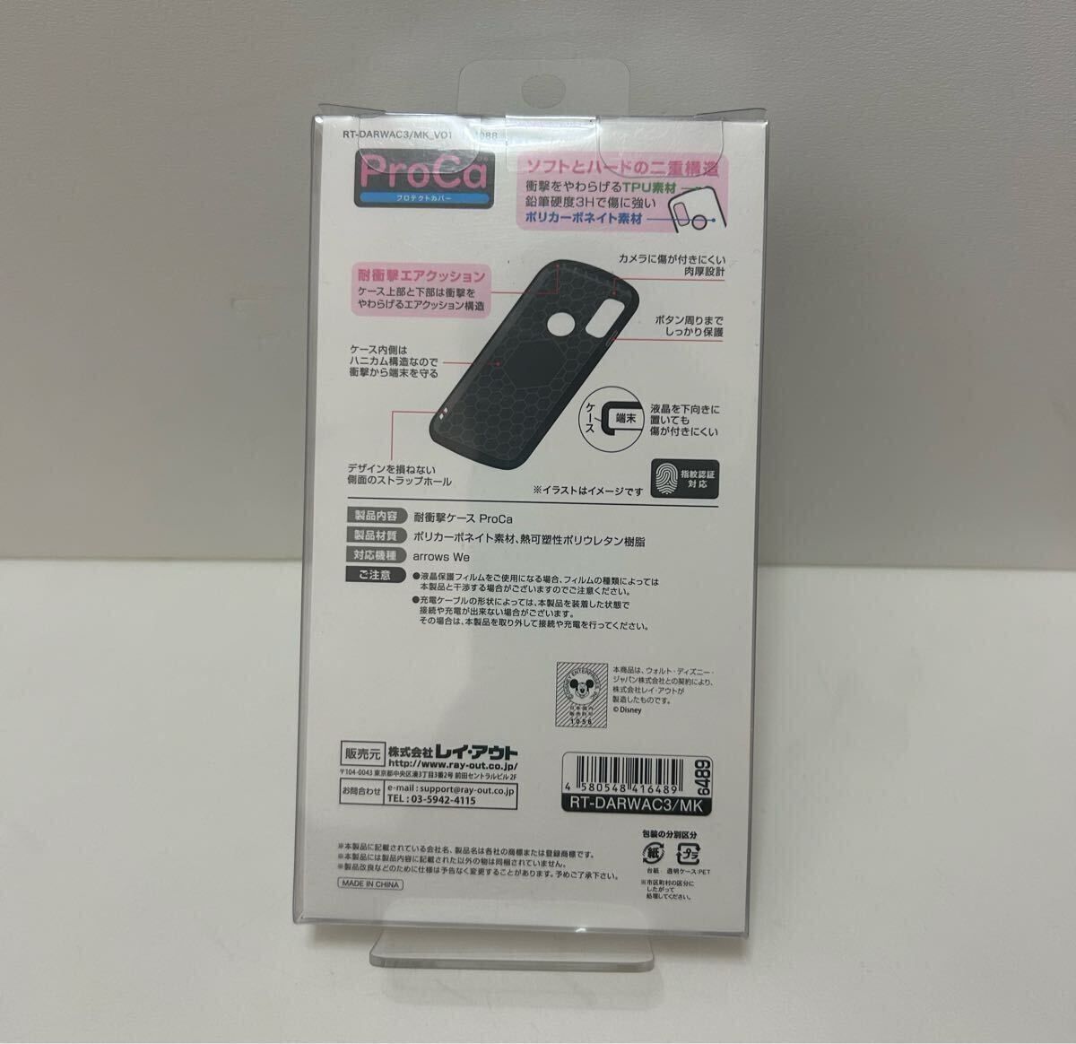 1 иен ~ arrows We кейс Mickey Mouse новый товар не использовался 