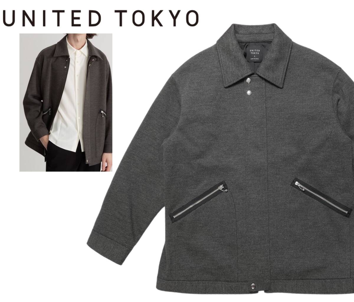 UNITED TOKYO ウールライクメルトンオーバーブルゾン サイズ2 ユナイテッドトウキョウ 日本製 ブルゾン ジャケット コート_画像1