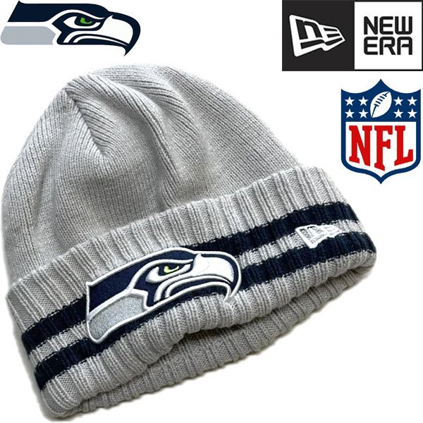 1点物◆ニューエラNFLシーホークス灰色ニット帽ニットキャップ古着メンズレディースOKアメカジUSストリート帽子ビーニー中古グレー362449_画像1