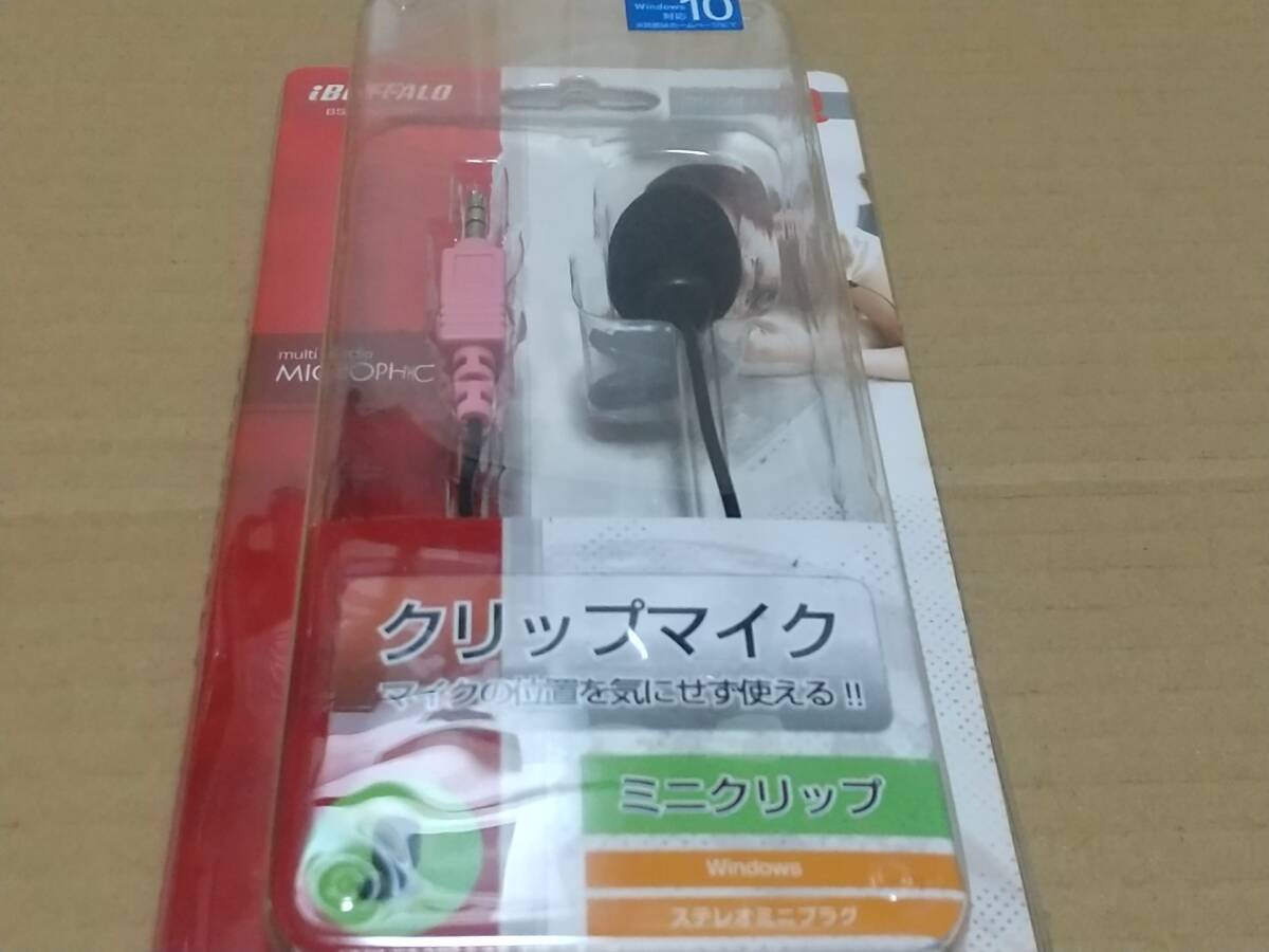 BUFFALO マイクロフォン ミニクリップ ブラック BSHSM03BK 2個　未開封、未使用_画像3