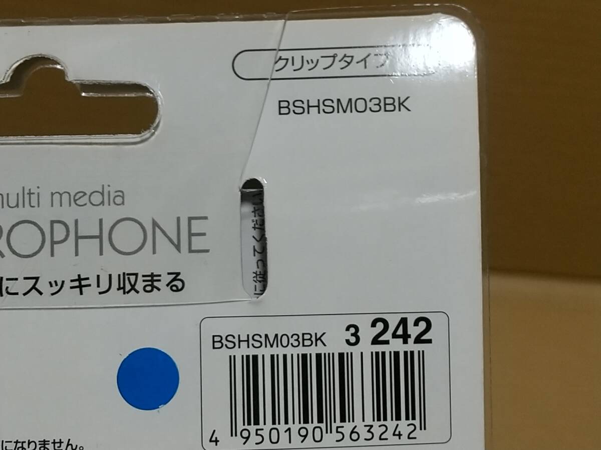 BUFFALO マイクロフォン ミニクリップ ブラック BSHSM03BK 2個　未開封、未使用_画像9