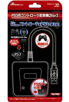 PC/PS3用PSコントローラーコンバーター【PS3コントローラ変換2for3】【ダイレクトインプットで認識されます。】中古品_画像9