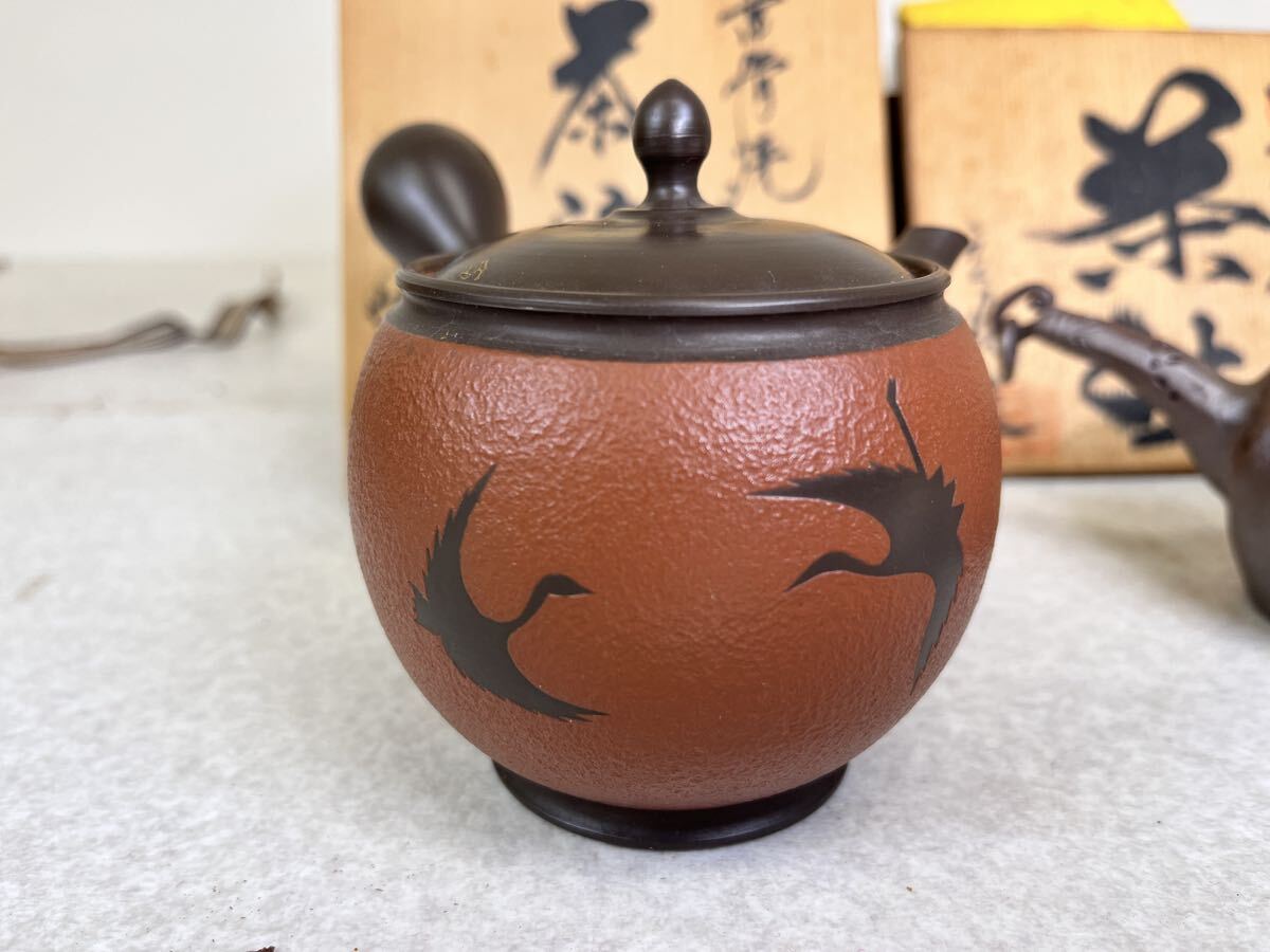 【伊藤昭陽】 【稲葉秋峰】 【立花龍昇】 急須 茶道具 煎茶道具 茶器 常滑焼 茶注 木箱_画像7