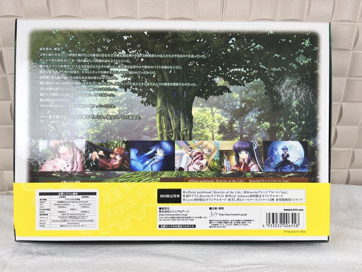 Rewrite リライト PCゲーム PCソフト 恋愛アドベンチャー 付属揃い カード付き Key Windows Vista XP WindowsXP_画像2