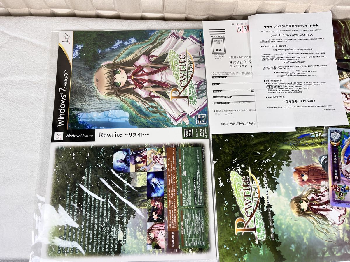 Rewrite リライト PCゲーム PCソフト 恋愛アドベンチャー 付属揃い カード付き Key Windows Vista XP WindowsXP_画像5