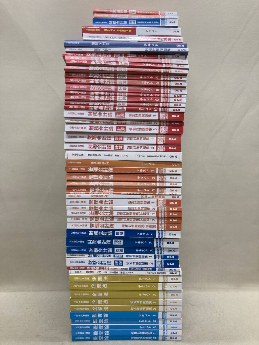 [3S03-989] бесплатная доставка CPA дипломированный бухгалтер курс 2025/26 год соответствие требованиям глаз . текст, рабочая тетрадь и т.п. итого 54 шт. продажа комплектом финансовые дела отчетность теория / управление отчетность теория /.. теория etc.