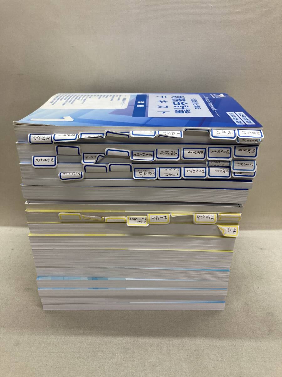 [3S03-989] бесплатная доставка CPA дипломированный бухгалтер курс 2025/26 год соответствие требованиям глаз . текст, рабочая тетрадь и т.п. итого 54 шт. продажа комплектом финансовые дела отчетность теория / управление отчетность теория /.. теория etc.