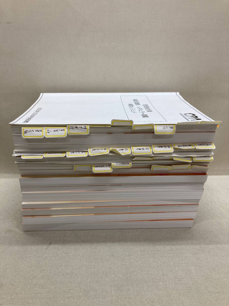 [3S03-989] бесплатная доставка CPA дипломированный бухгалтер курс 2025/26 год соответствие требованиям глаз . текст, рабочая тетрадь и т.п. итого 54 шт. продажа комплектом финансовые дела отчетность теория / управление отчетность теория /.. теория etc.