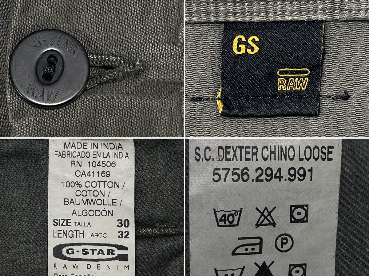 G-Star Raw Dexter Chino Loose W30 (約81cm W33相当) ジースターロウ 立体裁断 ワークパンツ コットンパンツ チノパンツ メンズ_画像9