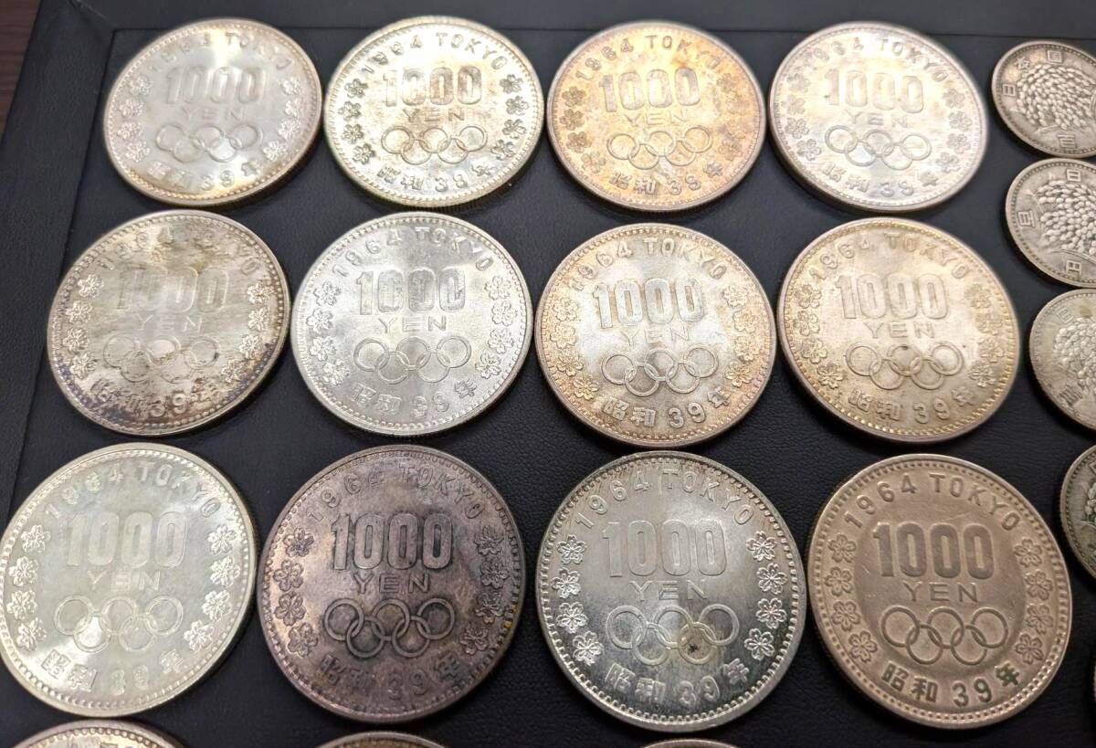 #2256A【銀貨おまとめ】★1000円 18枚★100円 33枚★旭日50銭 1枚★小型50銭 4枚★竜20銭 1枚★合計57枚 総重量約554.4g★_画像2