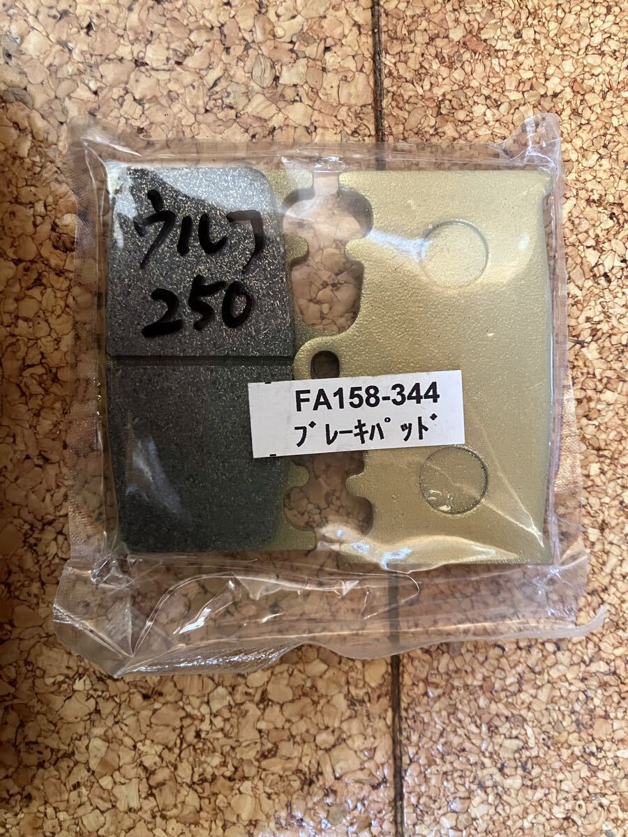  Wolf 250 передний и задний (до и после) указатель поворота ( б/у )& задний тормозные накладки ( новый товар )TV250L vj21a wolf250 для поиска rgv Gamma Suzuki 35601-38c01 35603-38c01