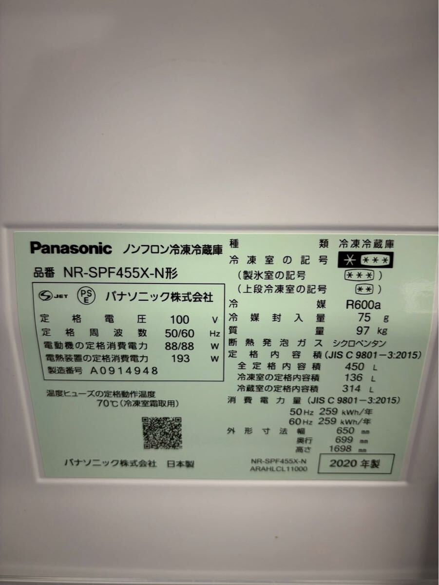 [12 месяцев гарантия ]Panasonic 6 дверь рефрижератор NR-SPF455X-N 2020 год производства 450L