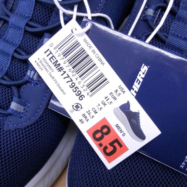 新品 SKECHERS HANDS FREE Swift Fit 26.5cm ネイビー メンズ 16949-NVY スケッチャーズ 札幌 西区 西野 _画像7