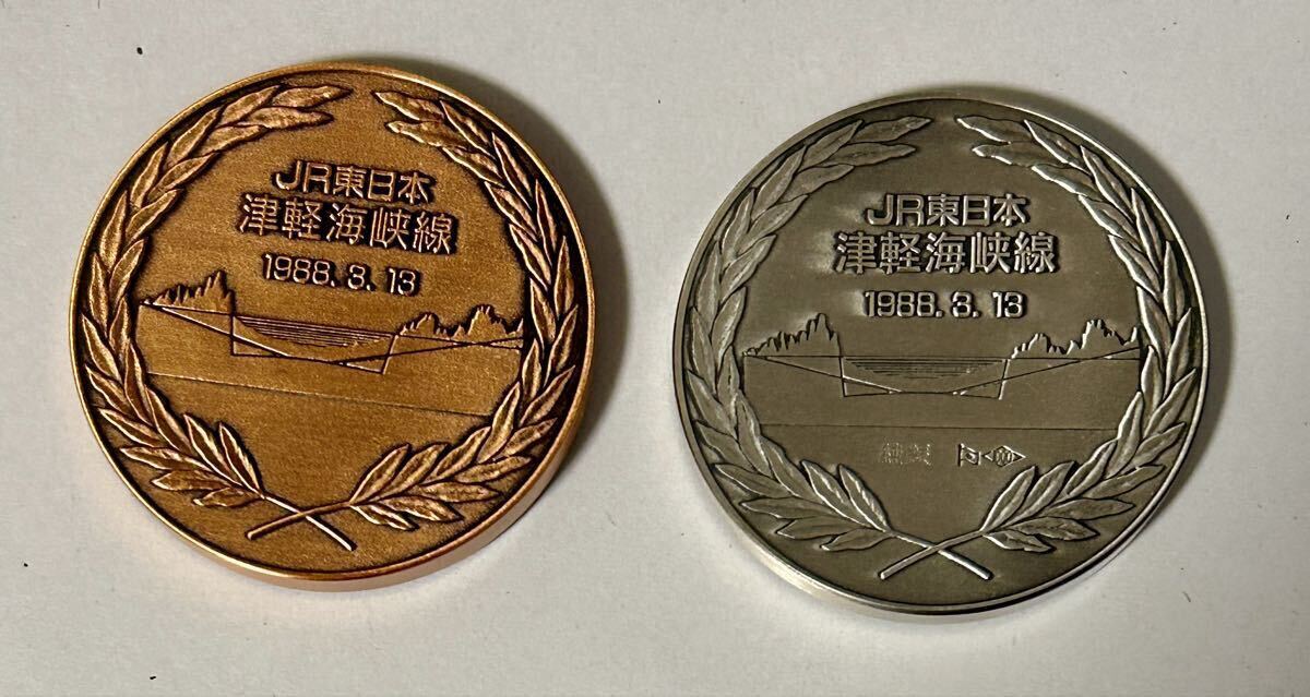 JR東日本 さようなら青函連絡船 公式記念銀・銅メダル純銀50g 純銅40g ケース、説明書、紙箱付き 純銀製 公式記念メダル シルバー_画像4