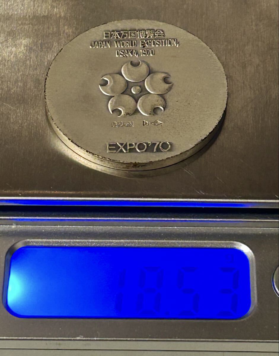 日本万国博覧会 大阪万博 記念メダル 銀メダル シルバー925 約18g 造幣局製 EXPO'70 1970年　ケース付き_画像6