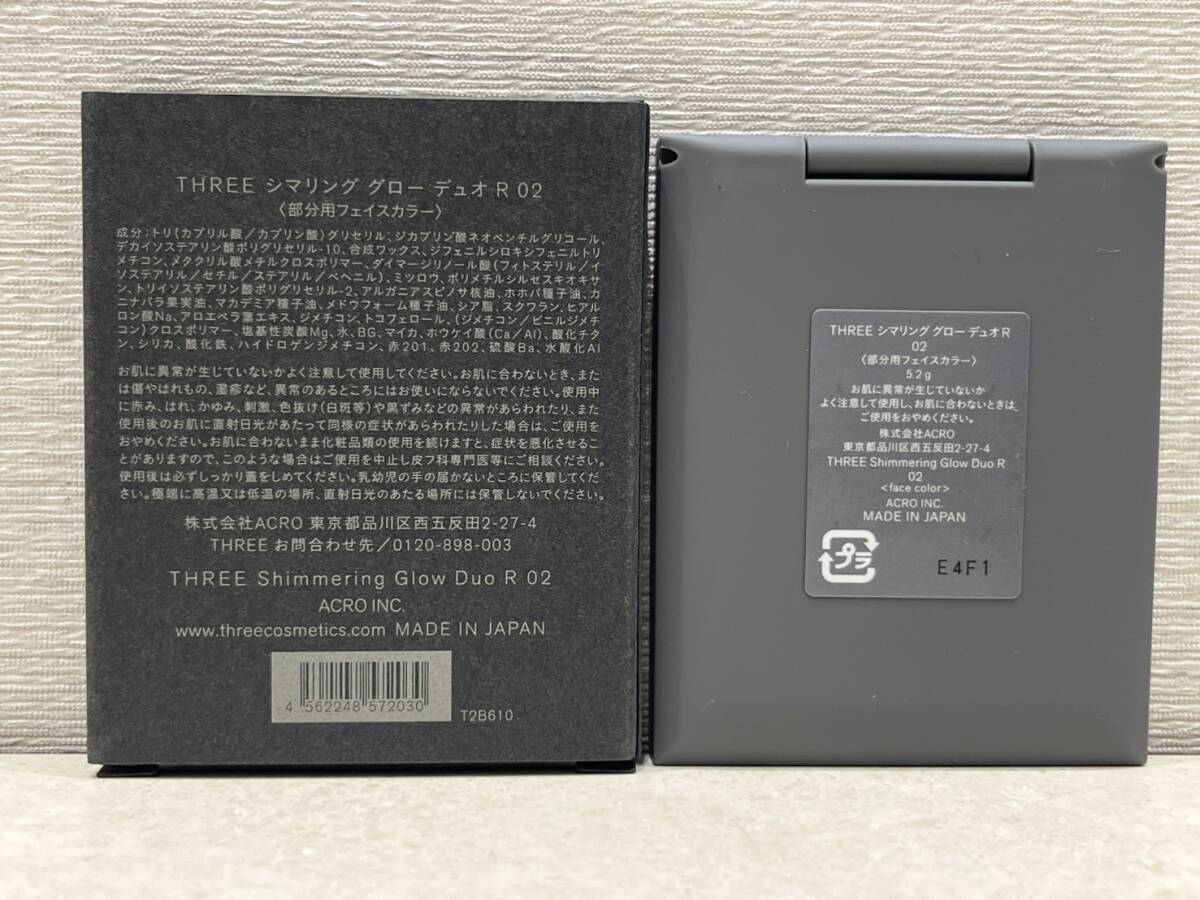 M10392 【未使用品】 THREE スリー シマリング グロー デュオ R 02 部分用フェイスカラー 5.2g コスメ スキンケア ハイライト チーク 元箱_画像8
