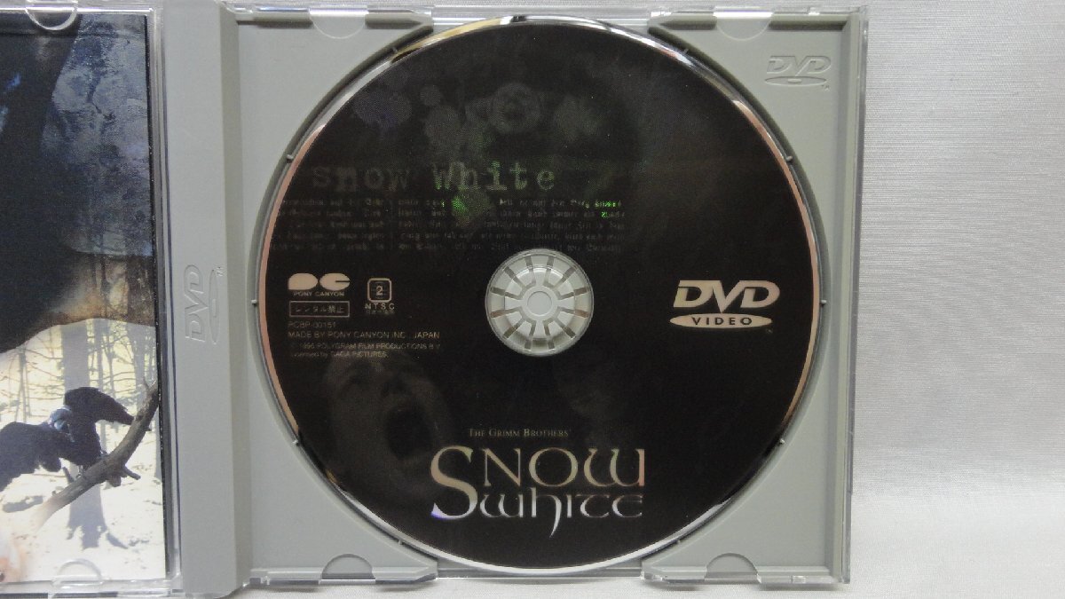 DVD スノーホワイト 動作確認済 開封 ポニーキャニオン_画像6