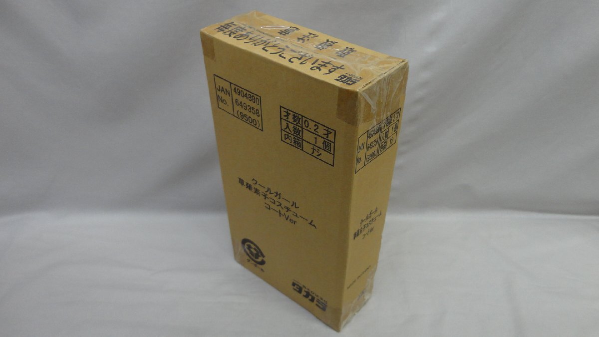 クールガール ホビージャパン限定 草薙素子コスチューム コートver. 未開封 タカラ 攻殻機動隊SAC_画像2