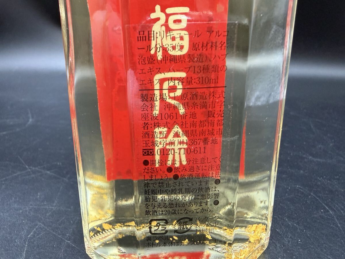 泡盛 南都酒造所 『億万長蛇』 ハブ原酒金箔入り 35度 リキュール 310ml 酒 ハブ酒 焼酎_画像8