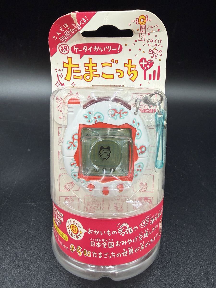 超レア！【未開封】 たまごっちプラス 祝ケータイかいツー　白　バンダイケーたま　 _画像1