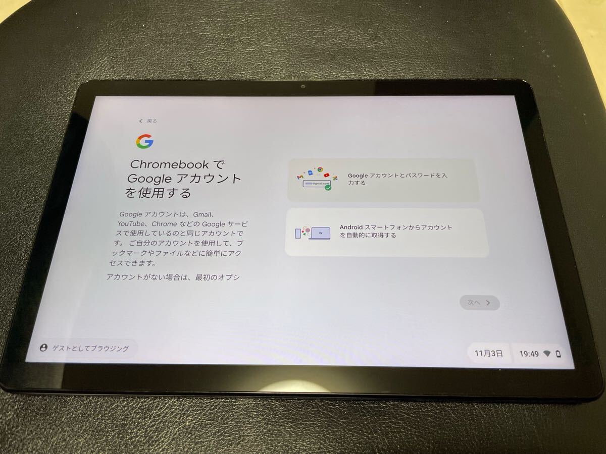 Lenovo IdeaPad Duet Chromebook CT-X636F 128GB 初期化済み　現状品　　Y1345_画像1