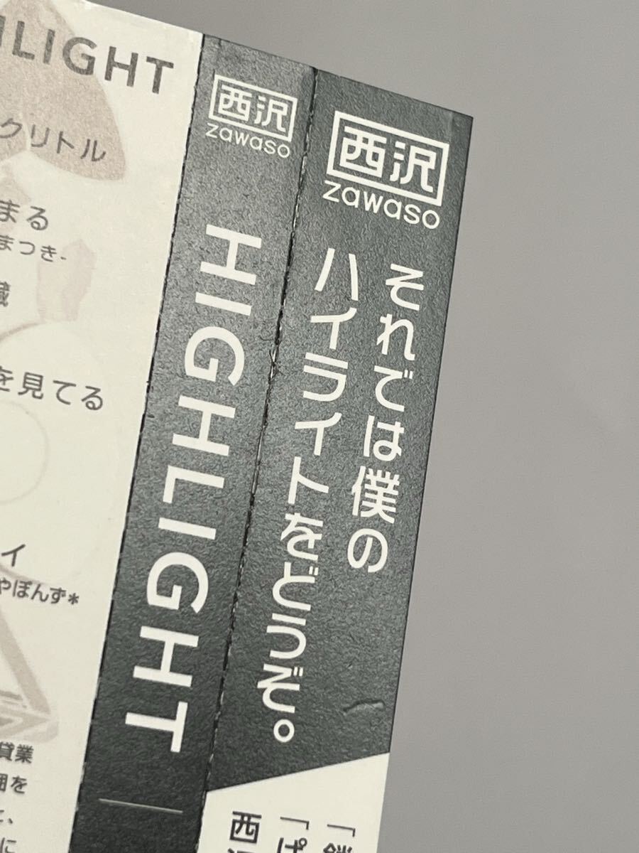 HIGHLIGHT 西沢さんP TOKOTOKO CD_画像5