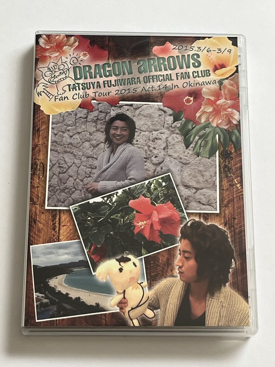 藤原竜也 OFFICIAL FAN CLUB TOUR 2015 IN OKINAWA DVD_画像1