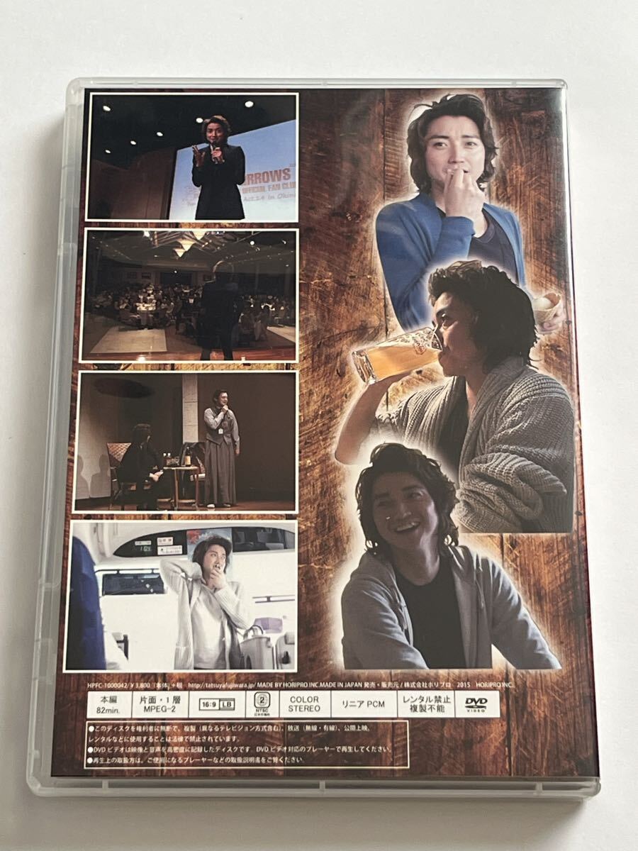 藤原竜也 OFFICIAL FAN CLUB TOUR 2015 IN OKINAWA DVD_画像3