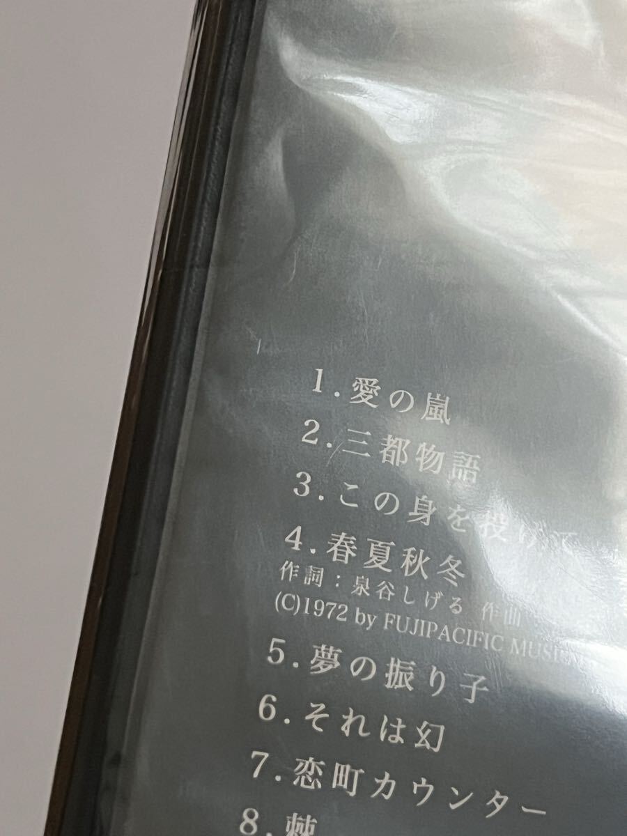 竹島宏 CONCERT 2021 April 11 ウインクあいち DVD 新品未開封_画像5