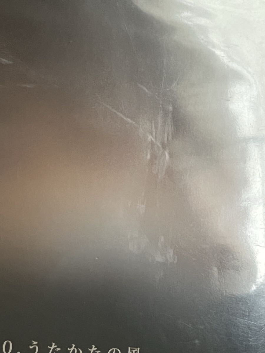 竹島宏 CONCERT 2021 April 11 ウインクあいち DVD 新品未開封_画像6