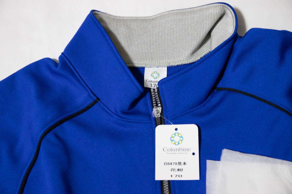 体操服★コロンバイン 学校ジャージ上着 花紺 170 未使用品即決！_画像2