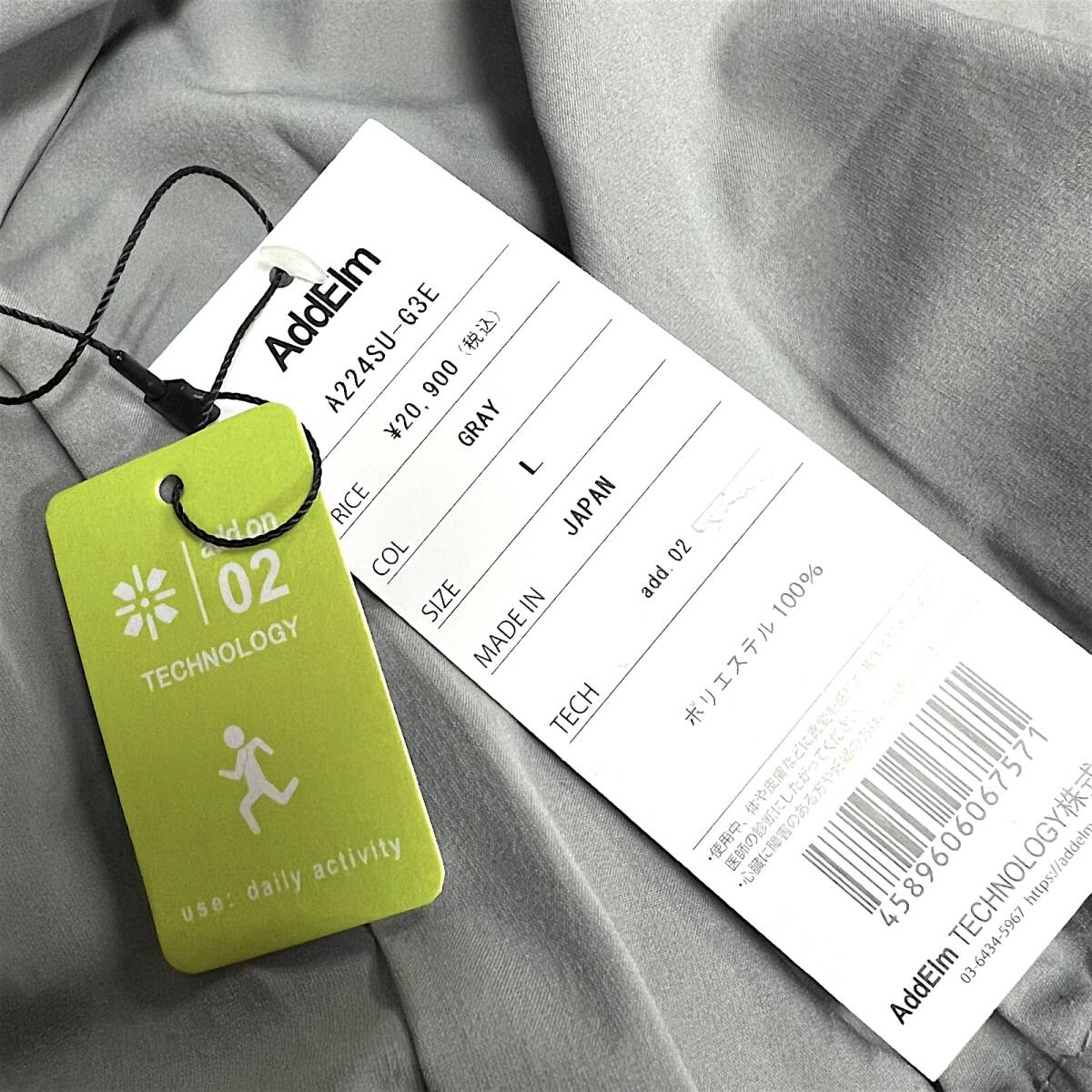 新品 AddElm アドエルム 定価2万 日本製 アクティブ素材 3D設計ストレッチ アノラックジャケット プルオーバー ゴルフにも最適 L B8634_画像7
