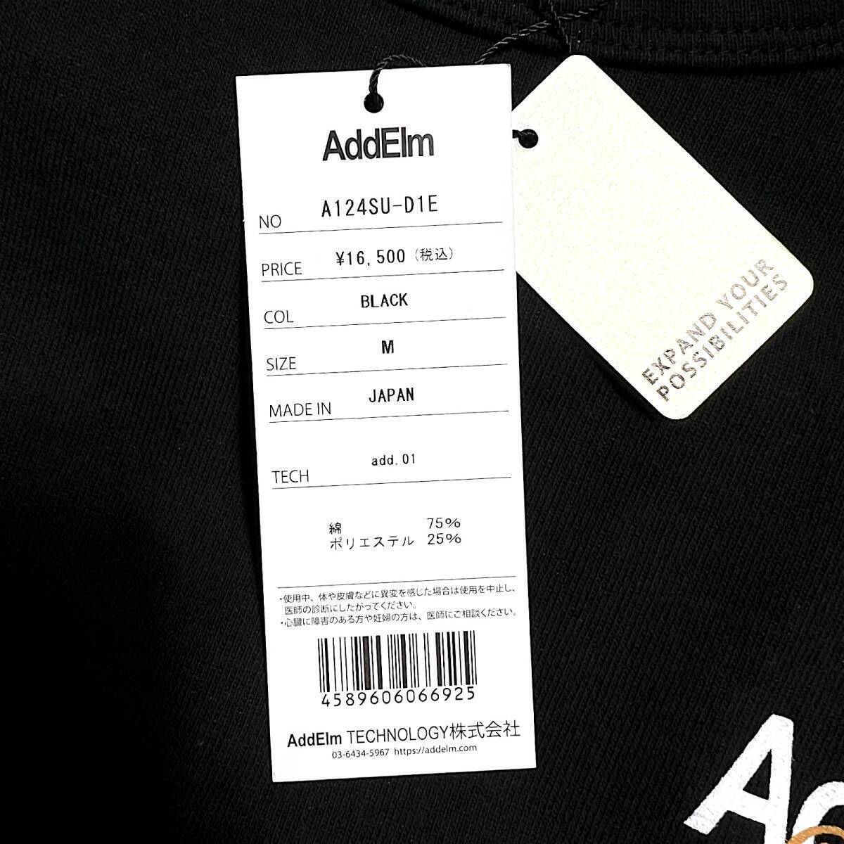 新品 AddElm アドエルム 定1.6万 日本製 袖プリント 休養&睡眠向上 長袖 スウェット トレーナー プルオーバー リカバリーウェア M B8681_画像6