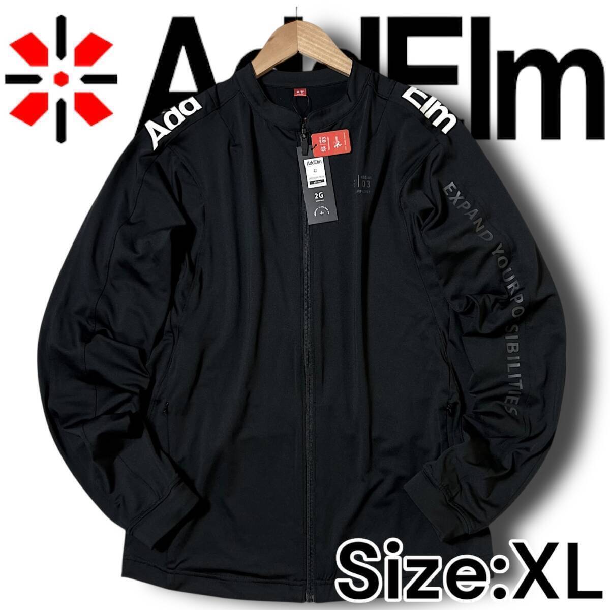 新品 AddElm アドエルム 定価1.7万 身体能力アップ素材 速乾抗菌 3D設計ストレッチ トラックジャケット ジャージ ゴルフにも最適 XL B8717_画像1