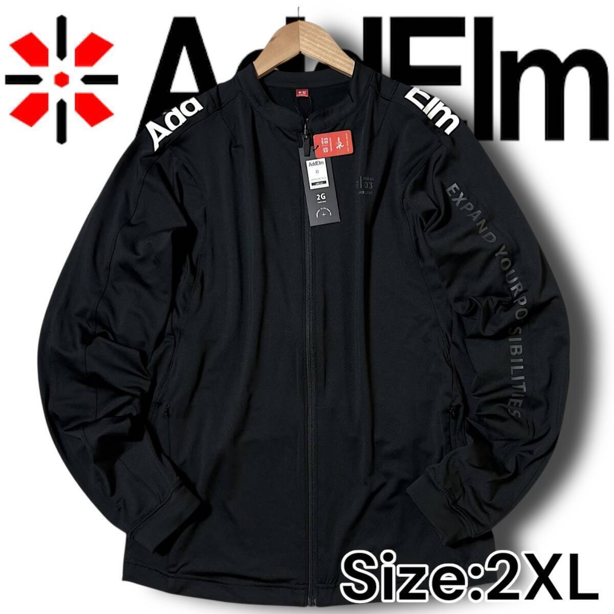 新品 AddElm アドエルム 定価1.7万 身体能力アップ素材 速乾抗菌 3D設計ストレッチ トラックジャケット ジャージ ゴルフにも最適 2XL B8736_画像1