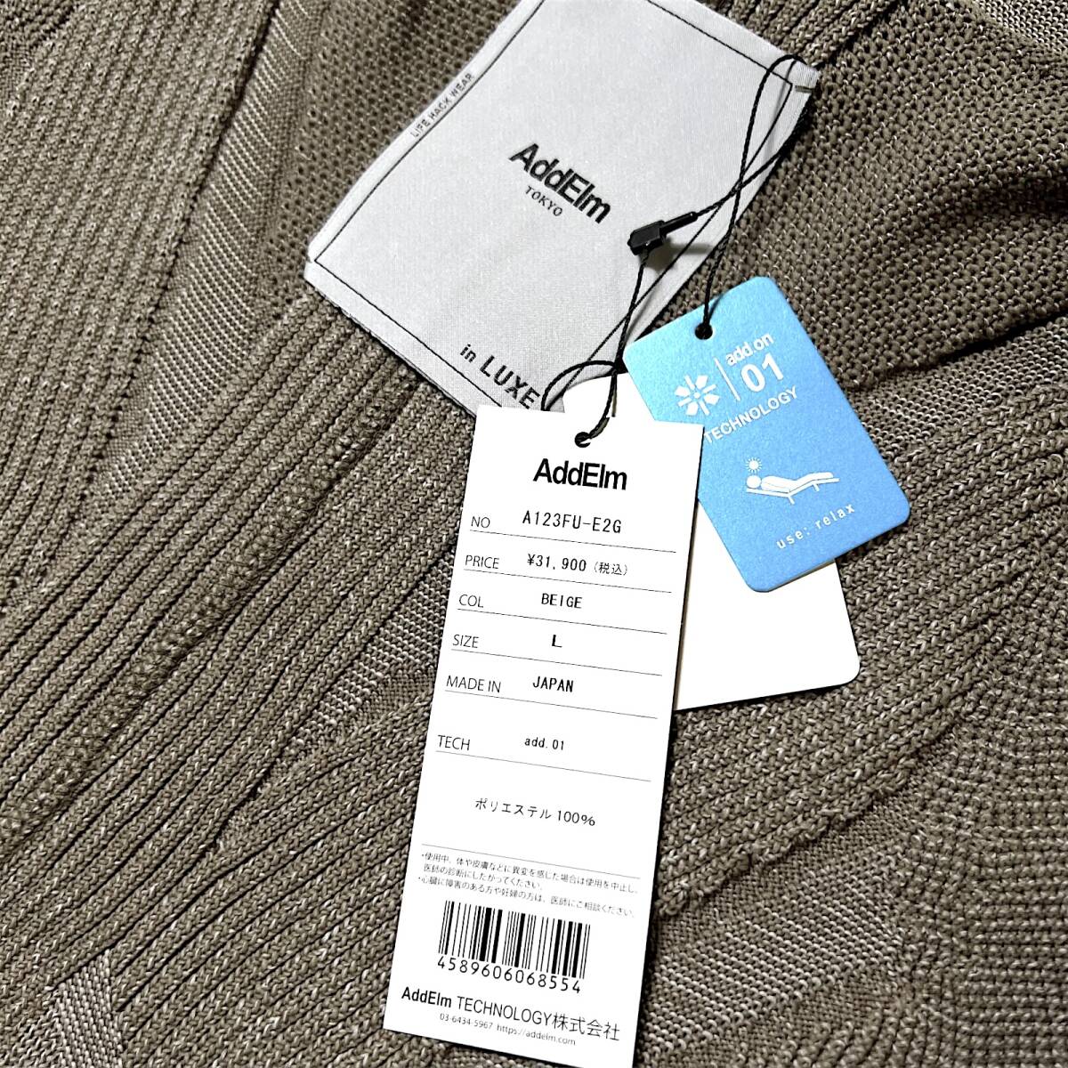 新品 AddElm in LUXE アドエルム 定3.1万 最高級ライン 日本製 ニット ジップパーカー フーディ ジャケット リカバリーウェア L B8782_画像2