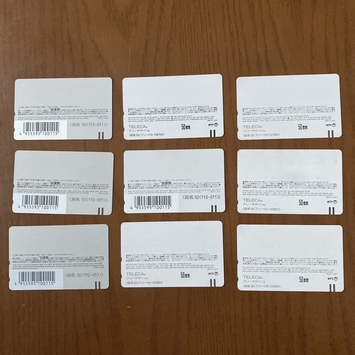 送料無料　新日本プロレス　グレートムタ　未使用50度数テレホンカード セット_画像2