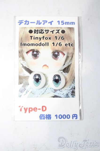 15mm/あとりえもにら様製 デカールアイ A-25-11-05-1081-TN-ZU_画像1