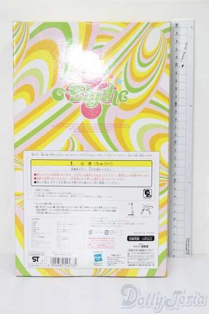 ネオブライス/フルーツパンチ S-25-11-16-316-SK-ZS_画像3