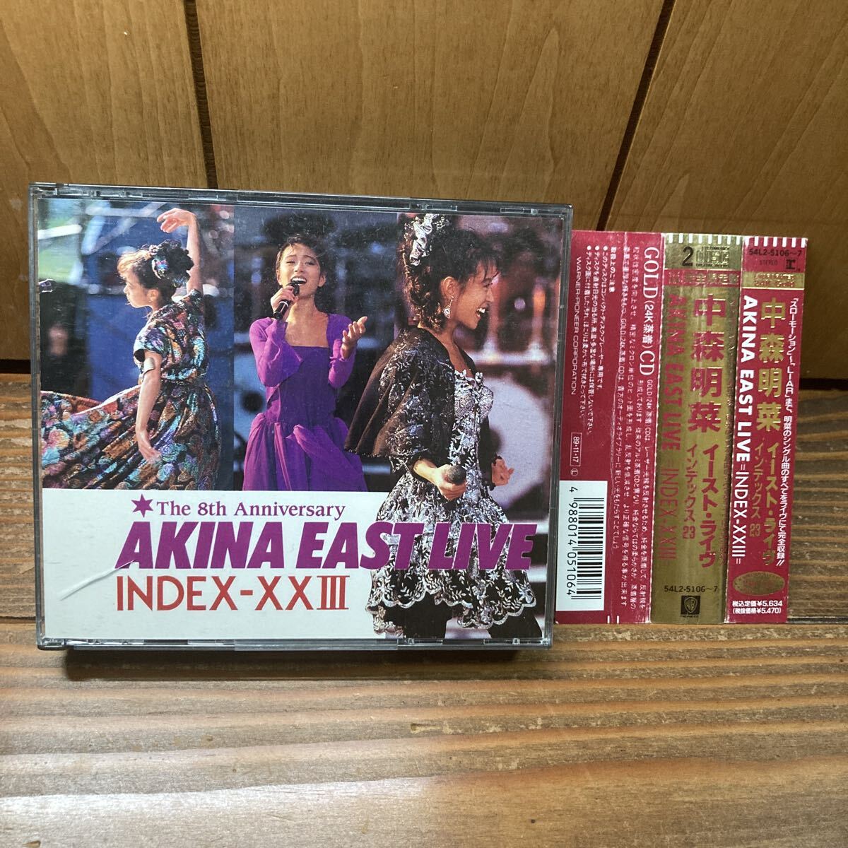 【帯付】AKINA EAST LIVE INDEX-XXIII 24Kゴールド 24k gold 中森明菜 インデックス23 2CD_画像1