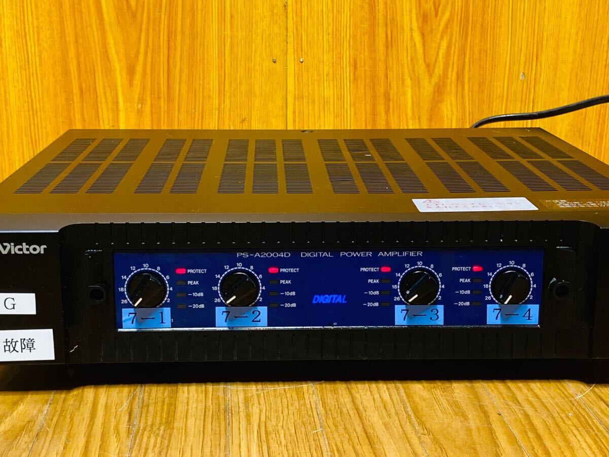 (1461)VICTOR Victor звук оборудование цифровой усилитель мощности PA усилитель PS-A2004D рабочее состояние подтверждено 