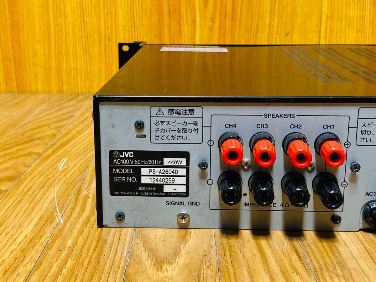 (1462)VICTOR Victor звук оборудование цифровой усилитель мощности PA усилитель PS-A2604D рабочее состояние подтверждено 