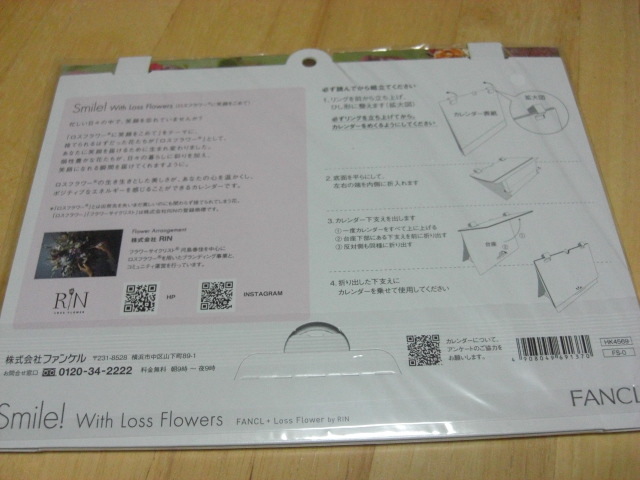 ★新品　FANCL　ファンケル　2026年　フラワーカレンダー★_画像2