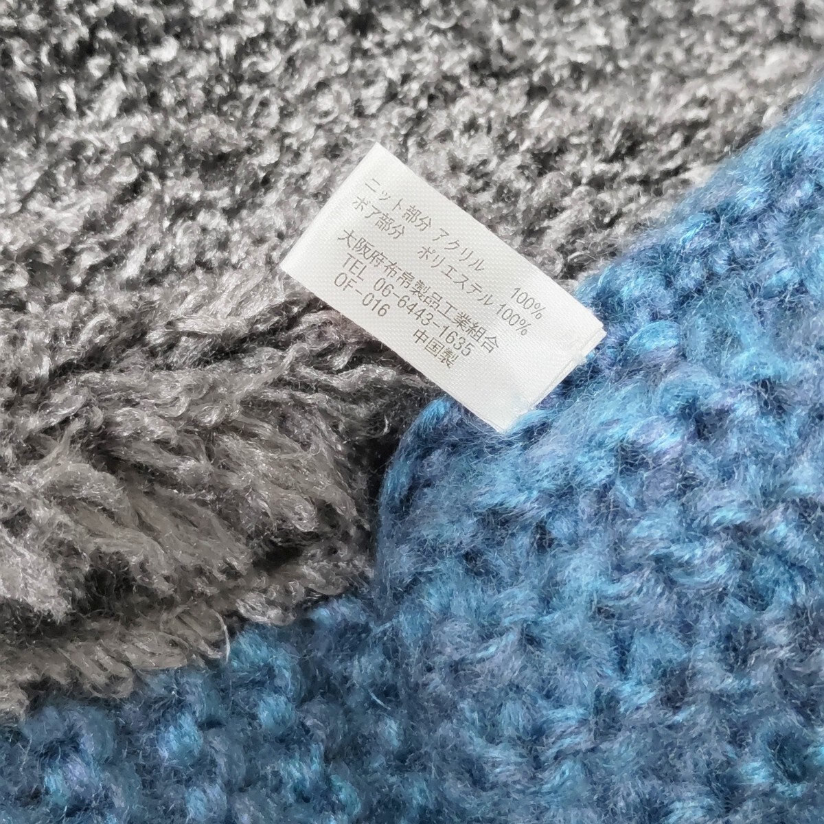 即決 新品タグ付 ボリュームたっぷり シャギー&ざっくり ニット 切替 スヌード マフラーストール 暖か グレー 青 送料無料_画像7