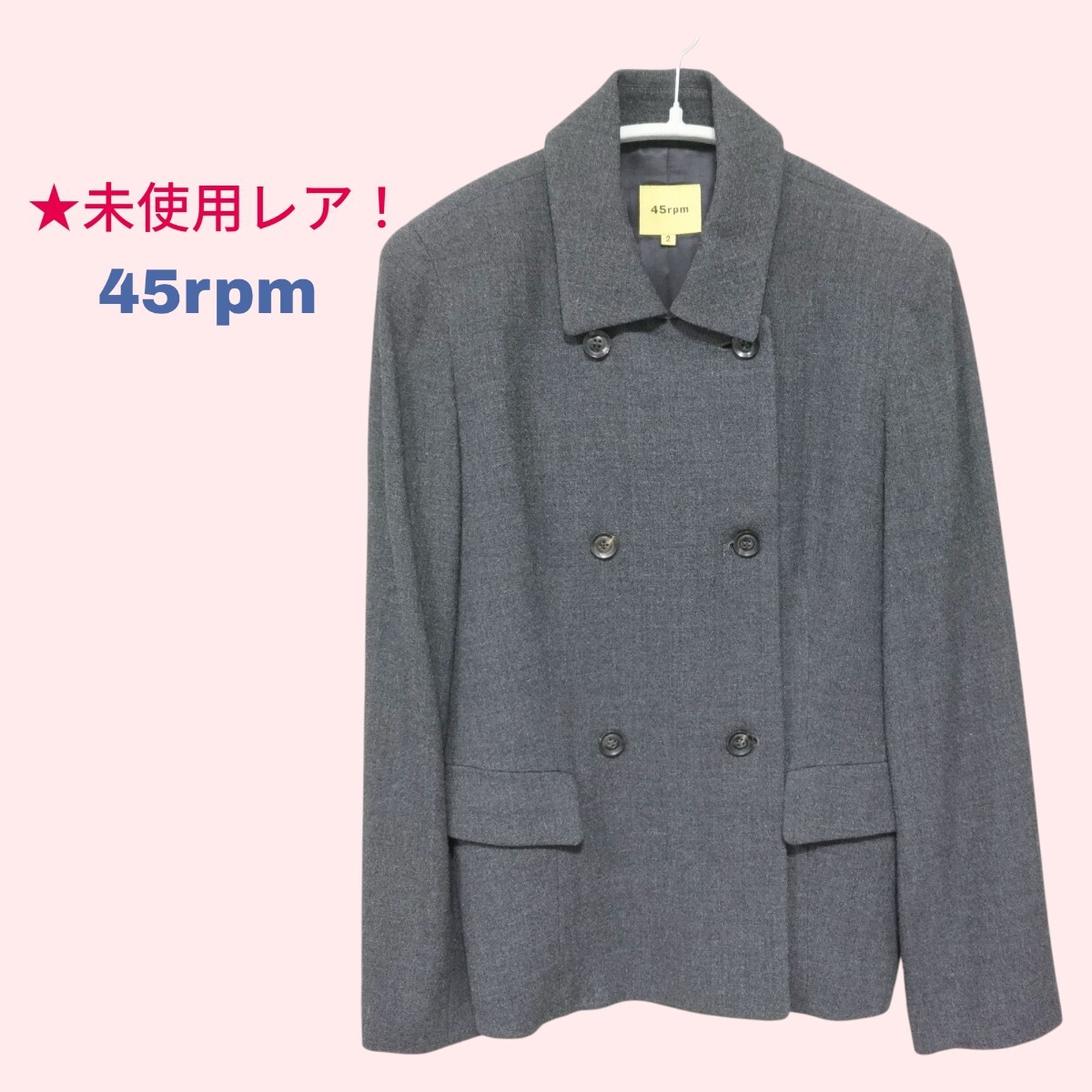 редкость не использовался *45rpm four чай пять W breast двойной жакет котороткое пальто . серый гибкий ткань общий обратная сторона женщина M бесплатная доставка редкость не использовался *45rpm four чай пять W breast двойной жакет котороткое пальто . серый гибкий ткань общий обратная сторона женщина M бесплатная доставка