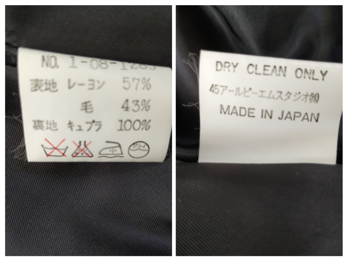  редкость не использовался *45rpm four чай пять W breast двойной жакет котороткое пальто . серый гибкий ткань общий обратная сторона женщина M бесплатная доставка 