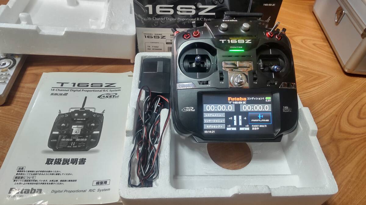 双葉 T16SZ ヘリ用_画像2