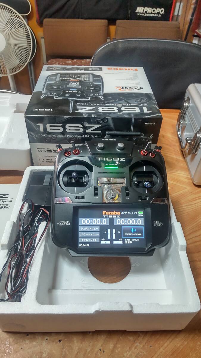 双葉 T16SZ ヘリ用_画像1