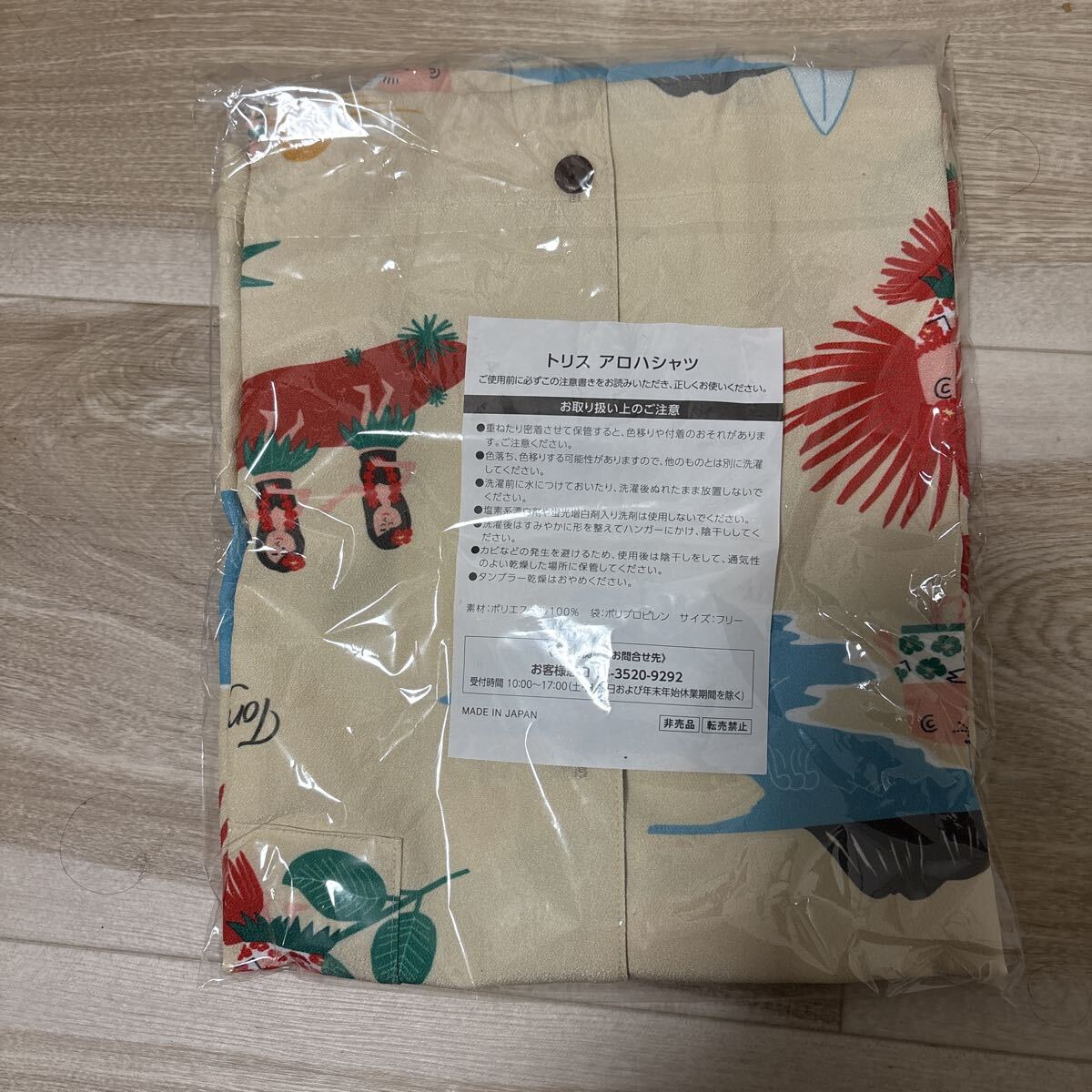 トリスアロハシャツ _画像2